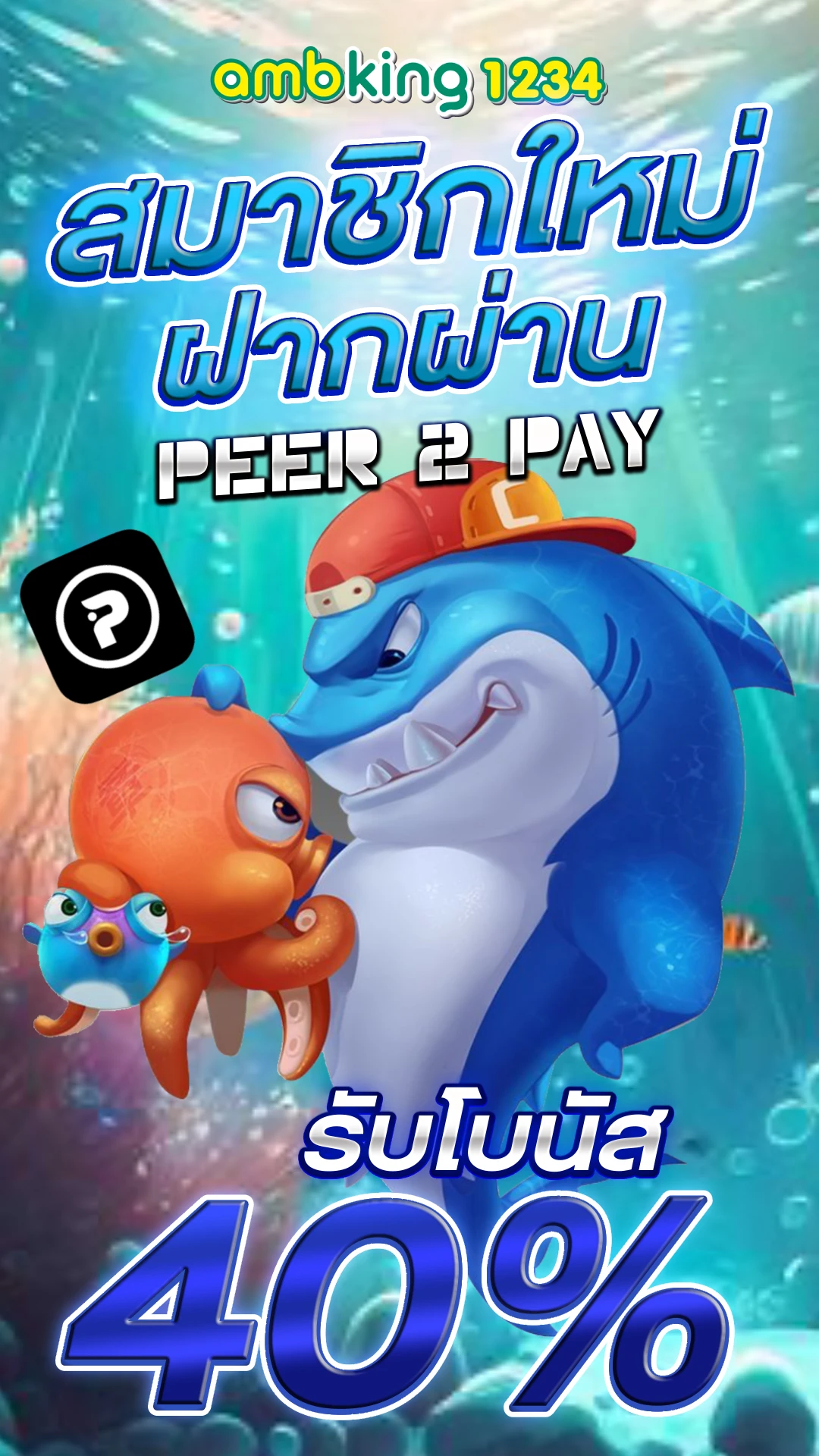 สล็อต09 - แบนเนอร์โปรโมชั่น