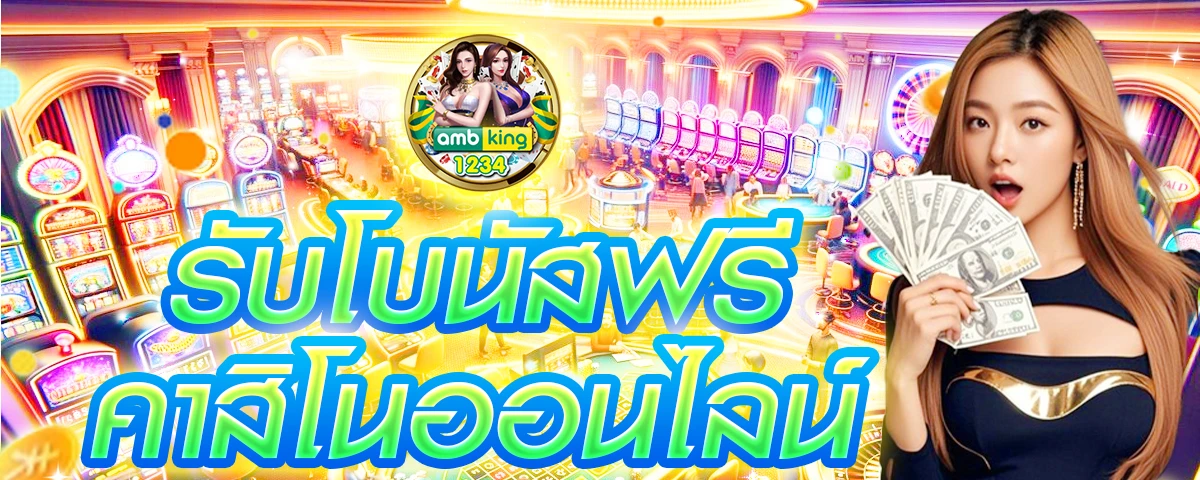 สล็อตไทย88 - แบนเนอร์โปรโมชั่น