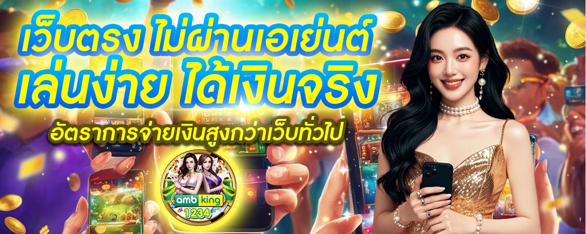 สล็อตไม่มีขั้นต่ํา วอเลท - แบนเนอร์โปรโมชั่น