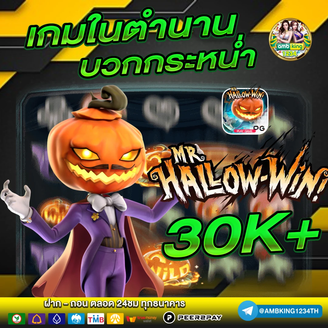 โน๊ตบุ๊คเล่นเกม ราคาไม่เกิน 15000 - แบนเนอร์โปรโมชั่น