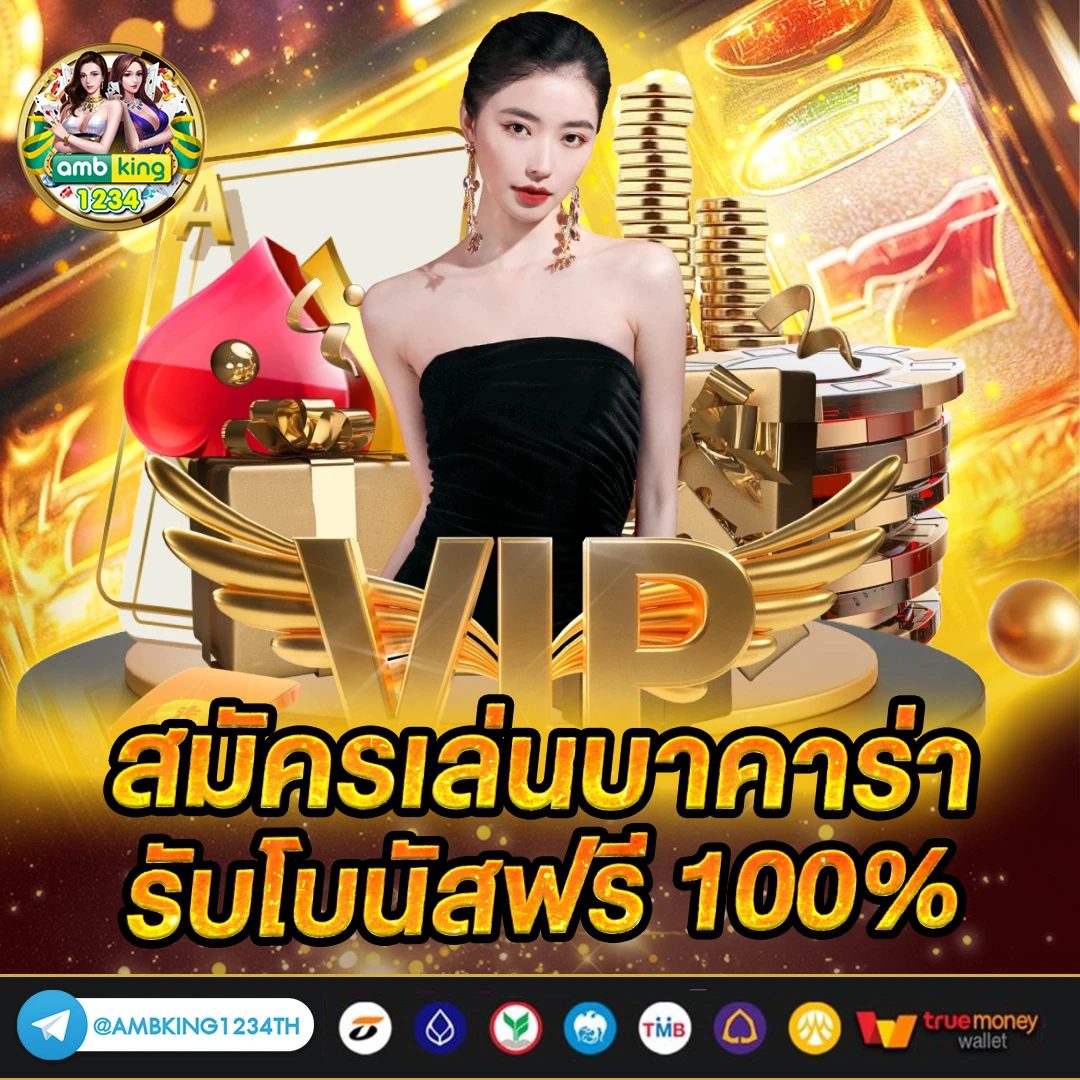wallet.slot ฝาก10รับ100 - แบนเนอร์โปรโมชั่น