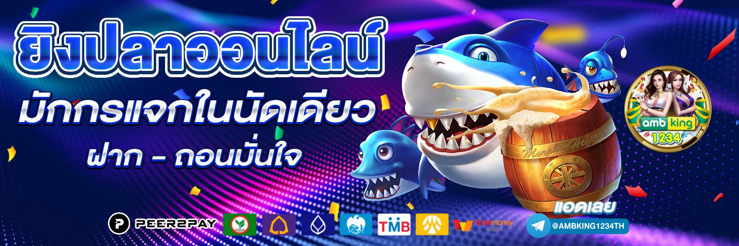 u31 slot - แบนเนอร์โปรโมชั่น