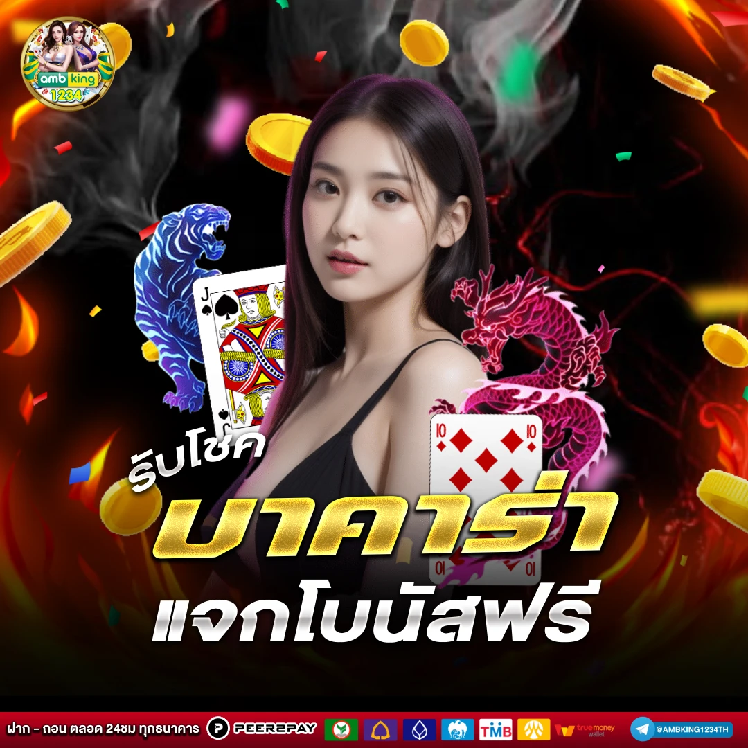 สล็อต888ฝากถอนไม่มีขั้นต่ํา - แบนเนอร์โปรโมชั่น