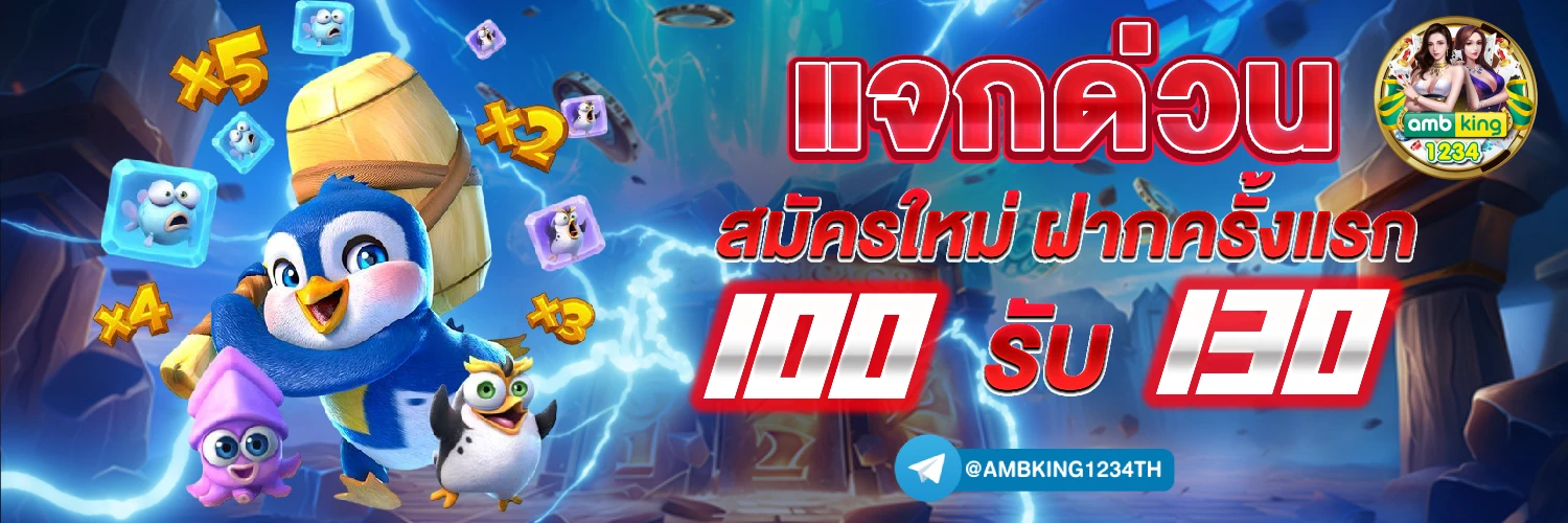 สล็อต888คาสิโนออนไลน์ - แบนเนอร์โปรโมชั่น