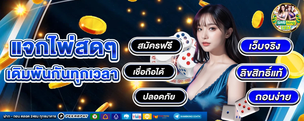 สล็อตpgวอเลท - แบนเนอร์โปรโมชั่น