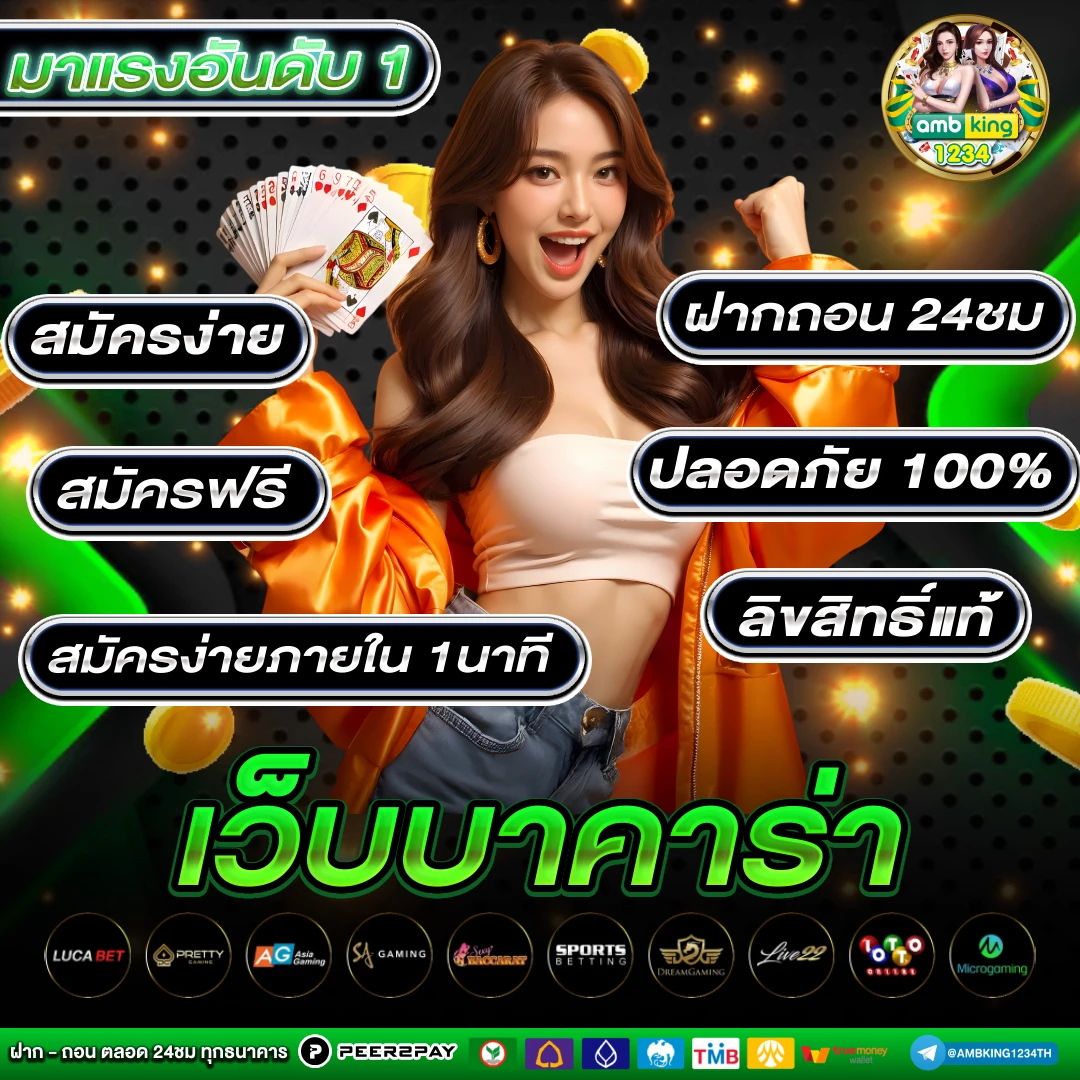 789 สล็อต - แบนเนอร์โปรโมชั่น