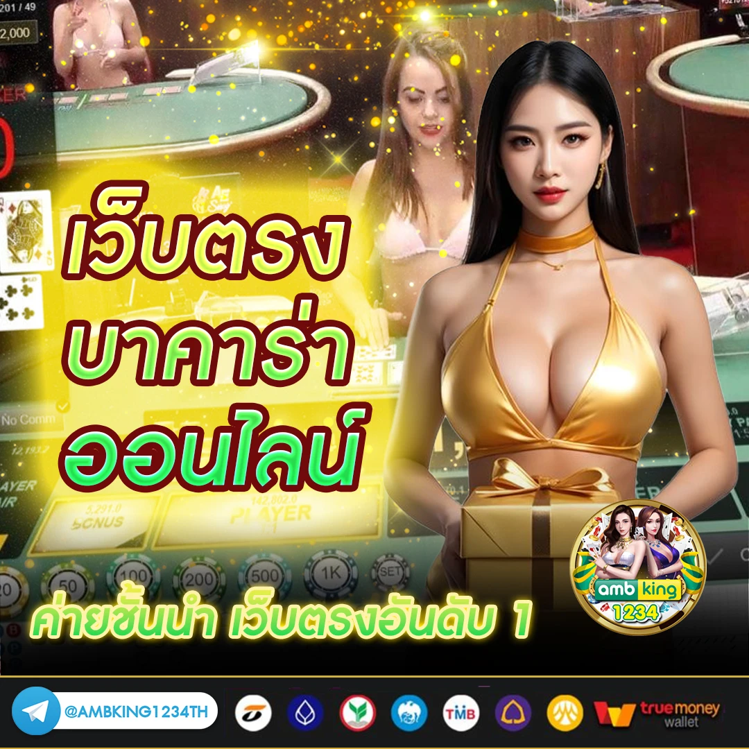 อัตราชนะ สล็อต pg - แบนเนอร์โปรโมชั่น