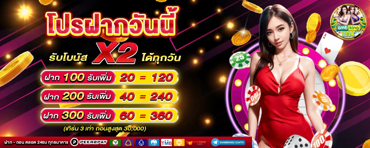 สล็อต168 - แบนเนอร์โปรโมชั่น