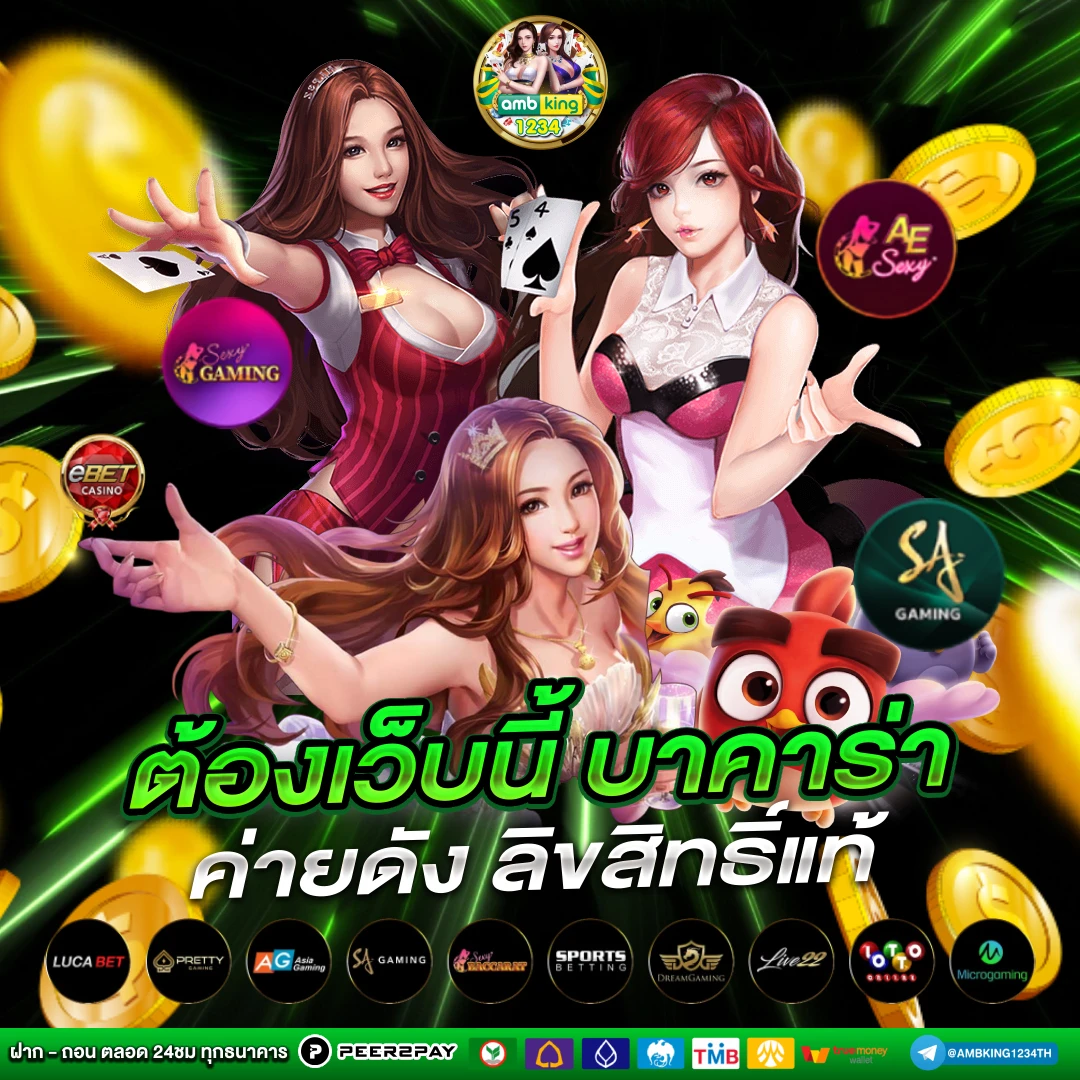 เว็บสล็อตใหม่ล่าสุดวอลเลท - แบนเนอร์โปรโมชั่น