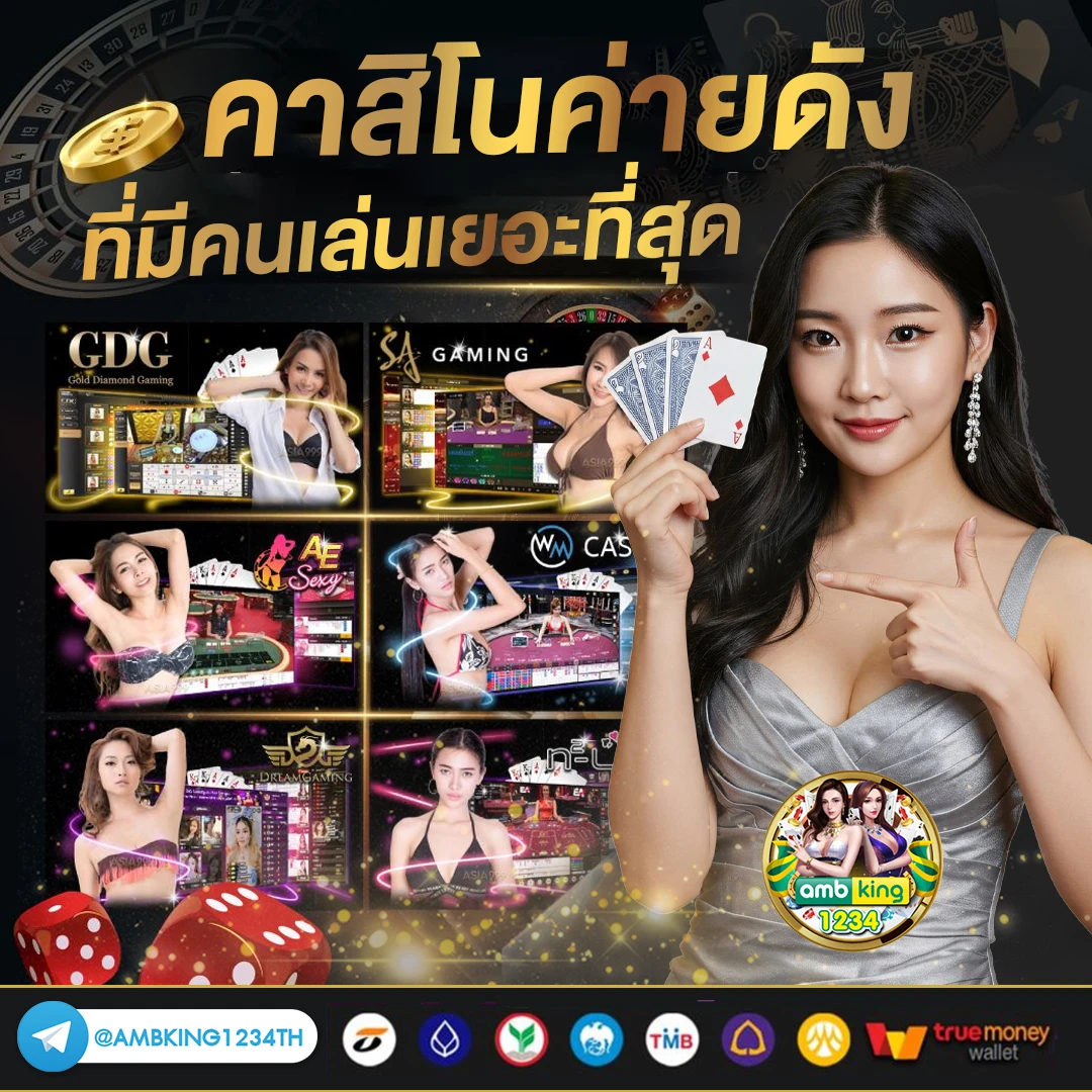 สล็อตฝากวอลเล็ต - แบนเนอร์โปรโมชั่น