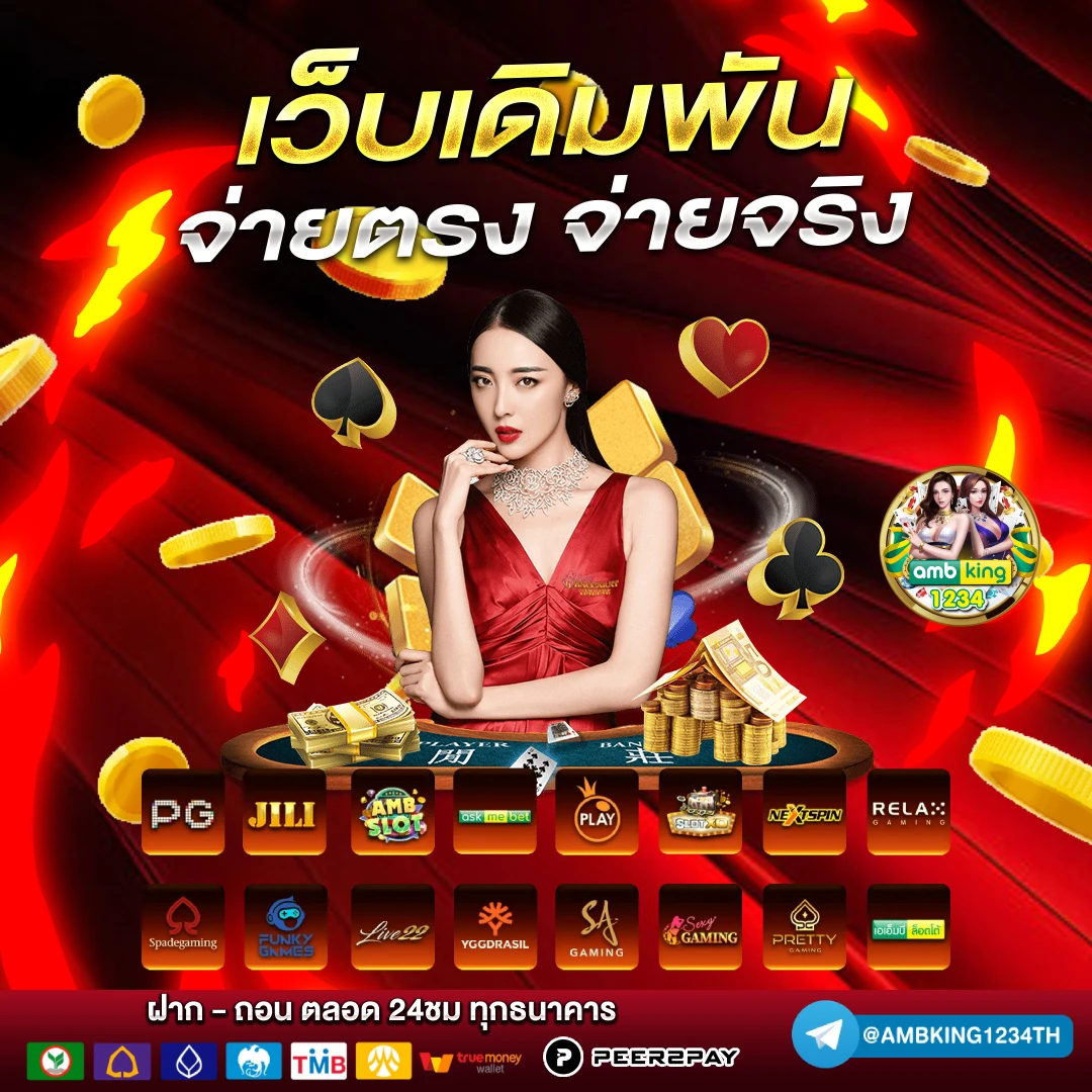 สมัครเกมสล็อตเว็บตรง วอลเล็ต - แบนเนอร์โปรโมชั่น