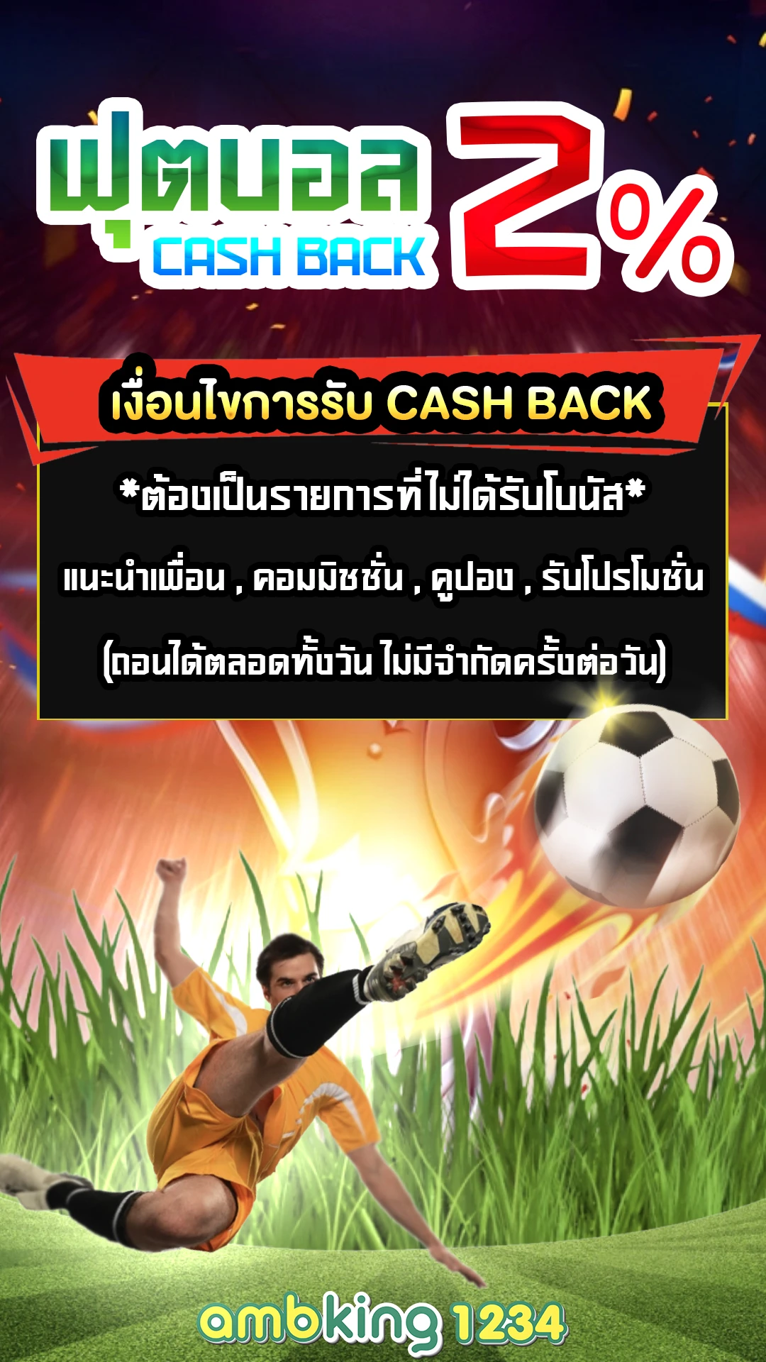 bk8 เข้าสู่ ระบบ - แบนเนอร์โปรโมชั่น