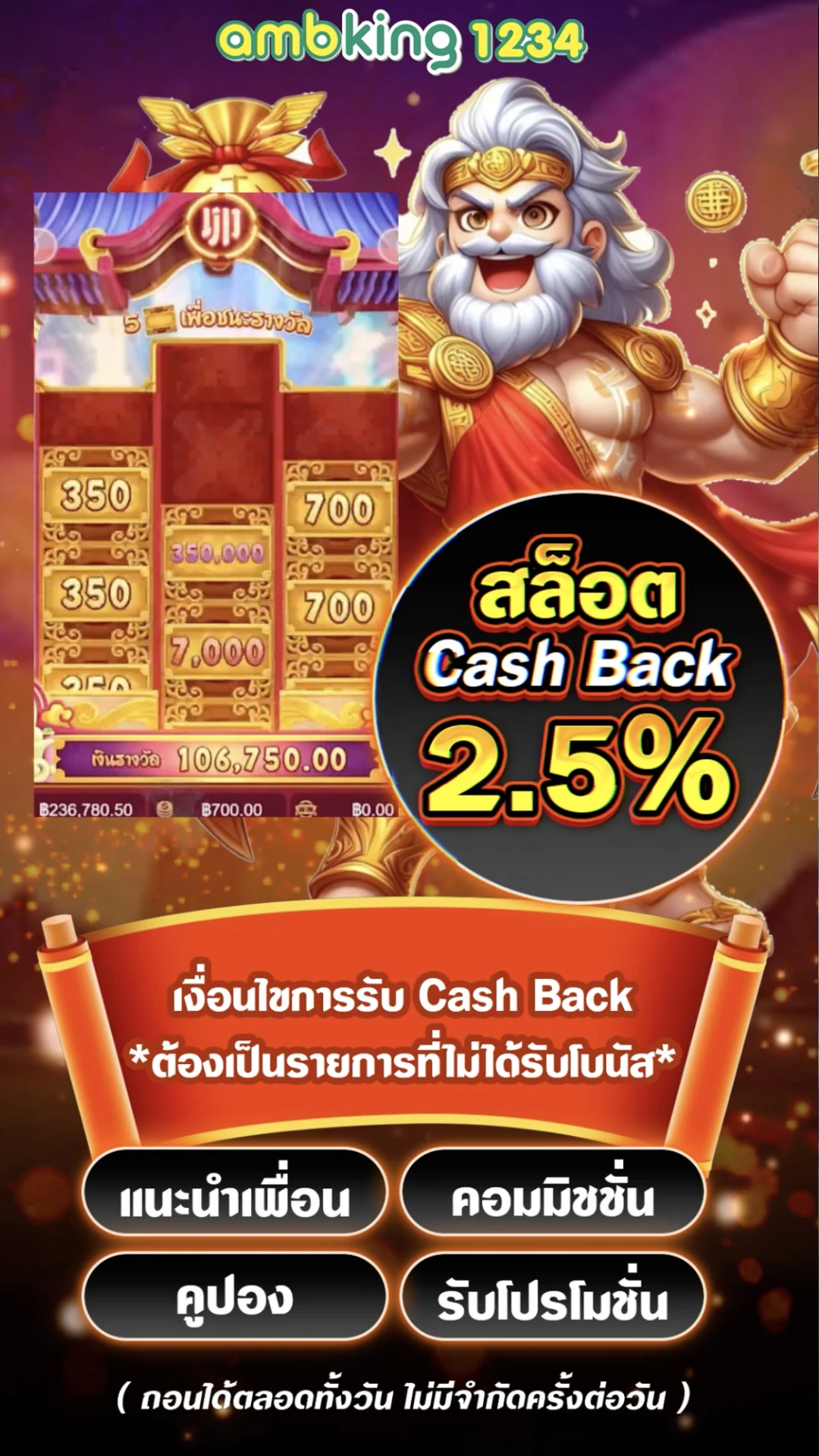 เว็บสล็อตแท้ ไม่มีขั้นต่ํา - แบนเนอร์โปรโมชั่น