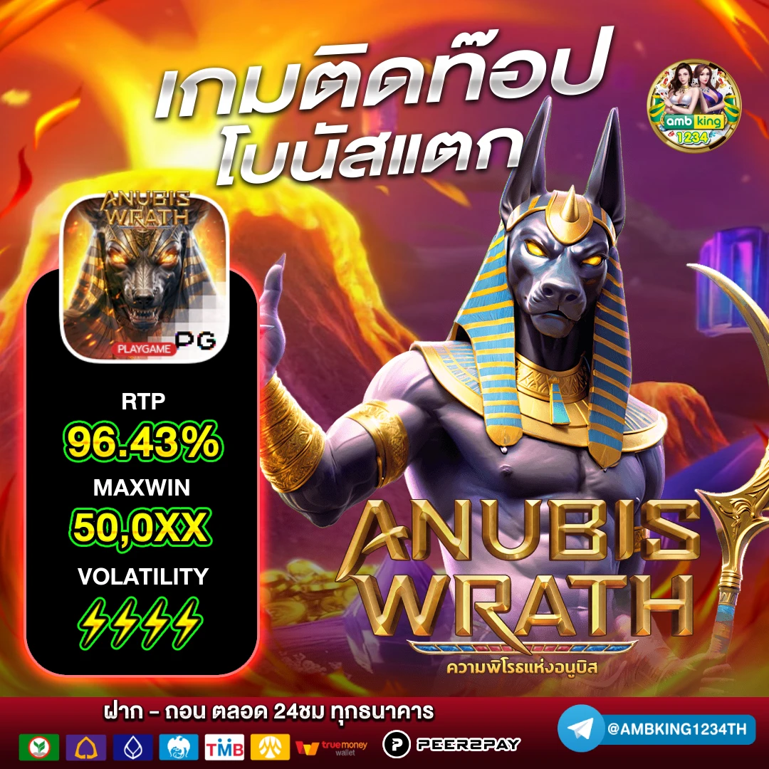 เกมบาคารา - แบนเนอร์โปรโมชั่น