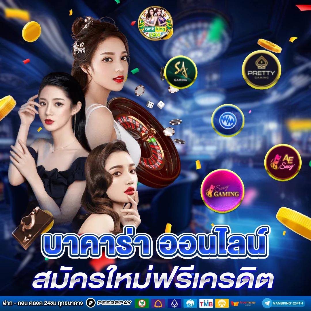 สล็อต 89 - แบนเนอร์โปรโมชั่น