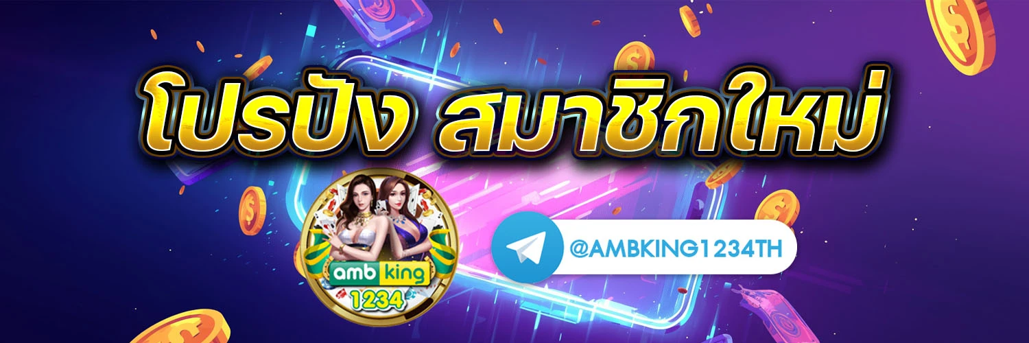 เว็บสล็อต คนเล่นเยอะที่สุด - แบนเนอร์โปรโมชั่น