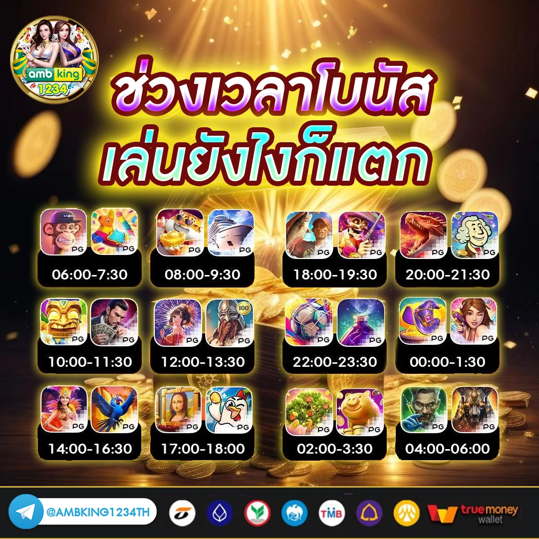 slot เว็บตรง wallet - แบนเนอร์โปรโมชั่น