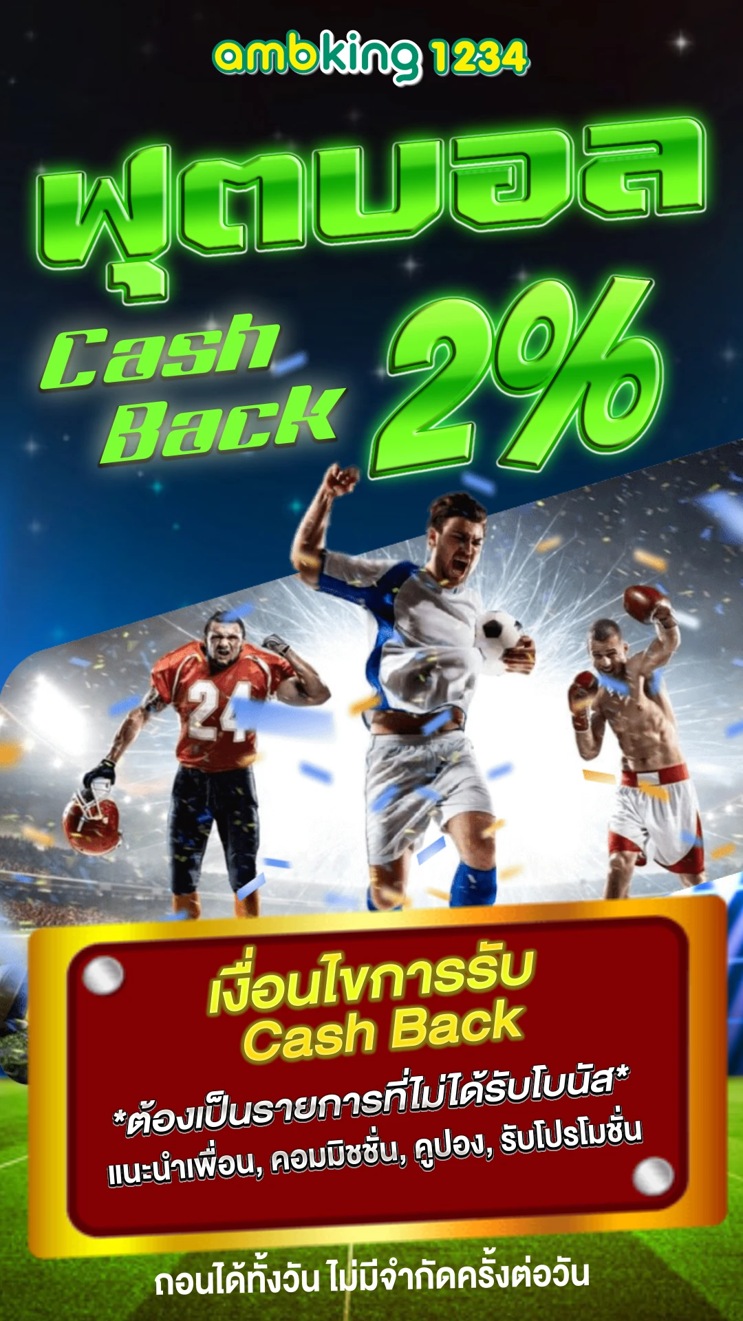 เว็บตรงสล็อตเครดิตฟรี - แบนเนอร์โปรโมชั่น