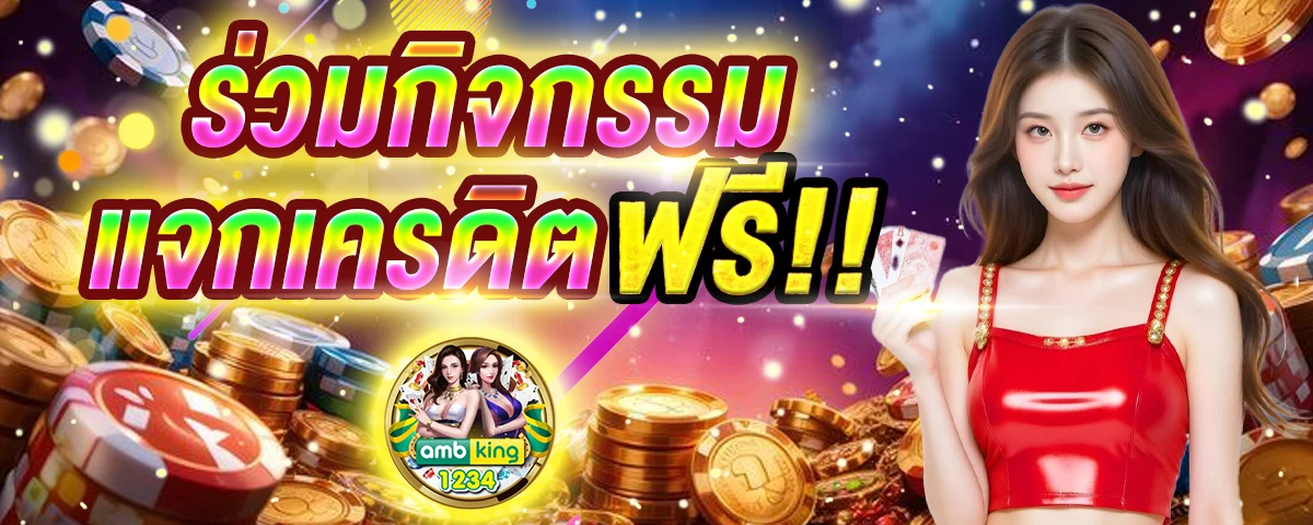 สล็อตpg โอน ผ่าน วอ เลท ไม่มีขั้นต่ำ - แบนเนอร์โปรโมชั่น