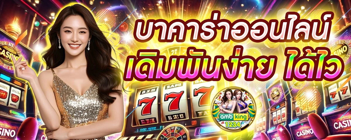 สล็อตเว็บตรง 888 สมัคร ท รู วอ ล เล็ ท - แบนเนอร์โปรโมชั่น