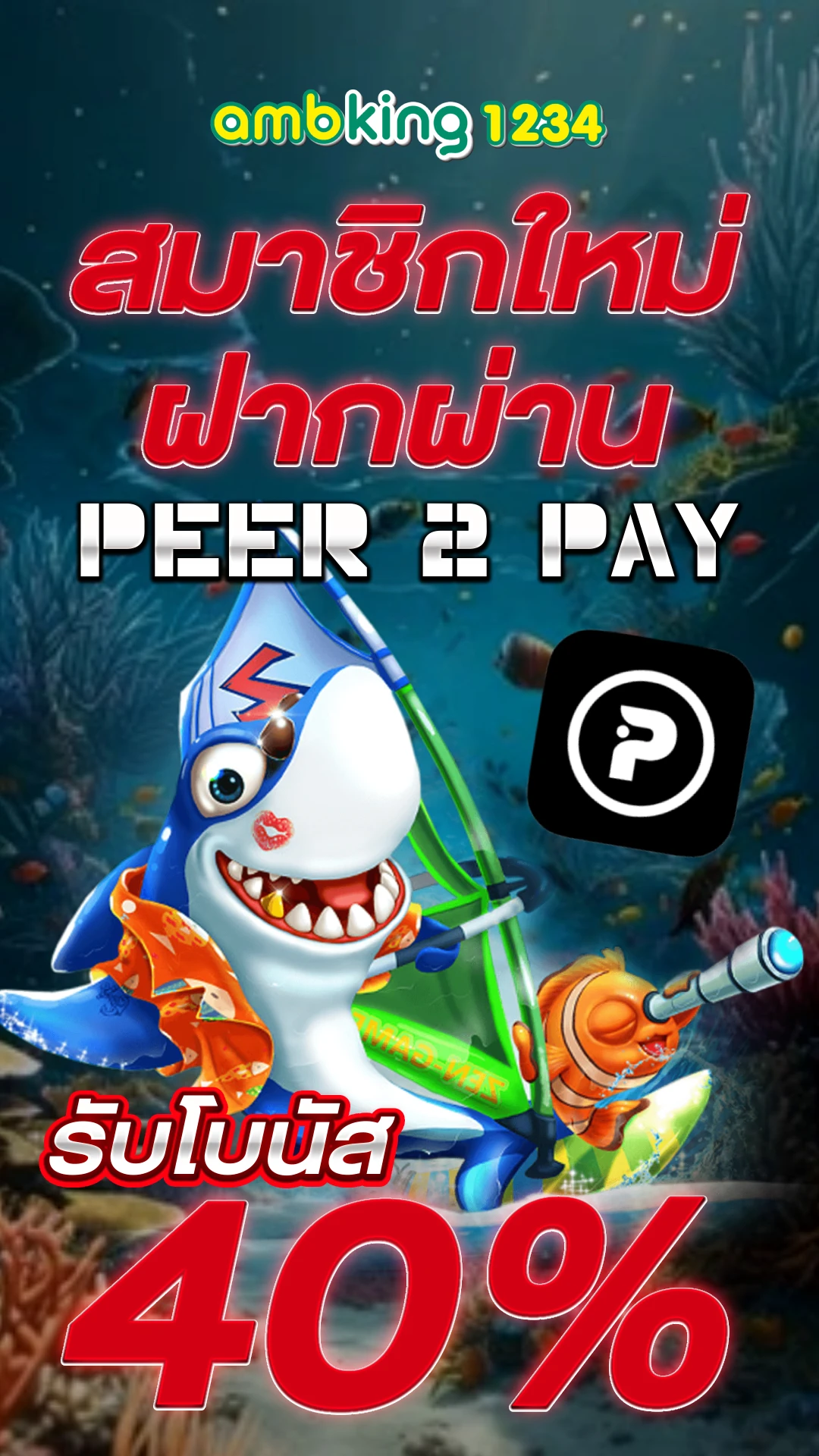 m98 เครดิตฟรี 68 - แบนเนอร์โปรโมชั่น