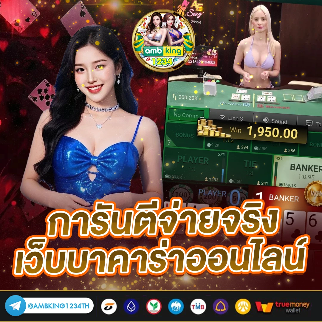 สมัครm88 ทางเข้า - แบนเนอร์โปรโมชั่น