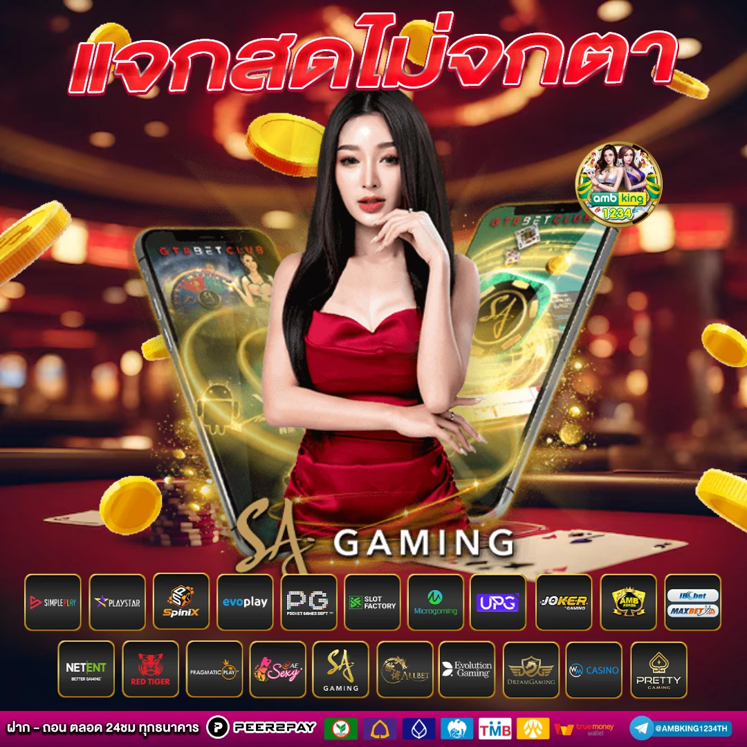 สมัครเกมสล็อตเว็บตรง - แบนเนอร์โปรโมชั่น
