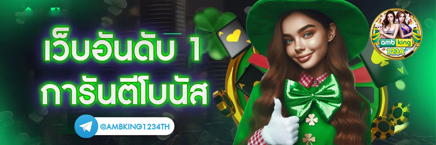 สล็อตโปรดีๆ - แบนเนอร์โปรโมชั่น