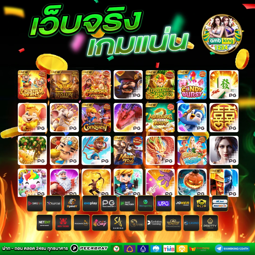 รวมเครดิตฟรีsuperslot - แบนเนอร์โปรโมชั่น