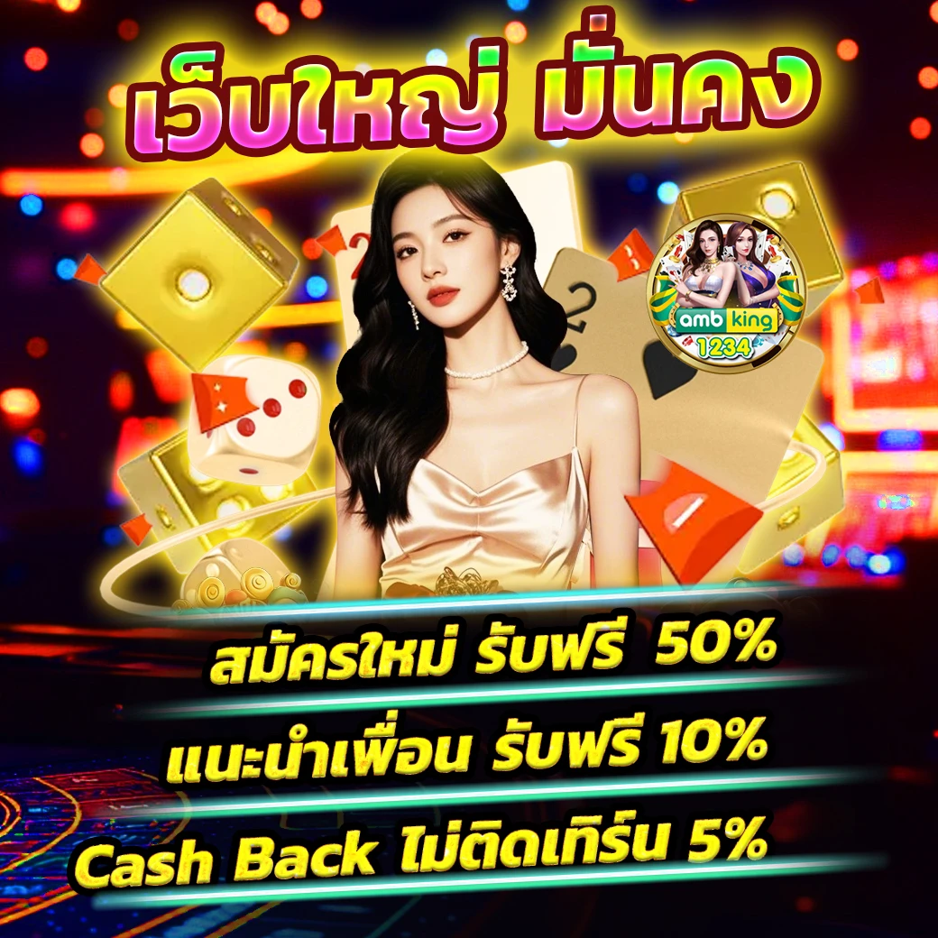 เว็บไซต์สล็อตตรง - แบนเนอร์โปรโมชั่น