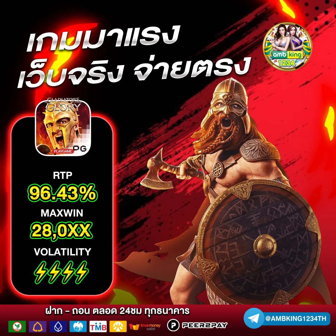 สล็อตเว็บตรงผ่าน wallet - แบนเนอร์โปรโมชั่น
