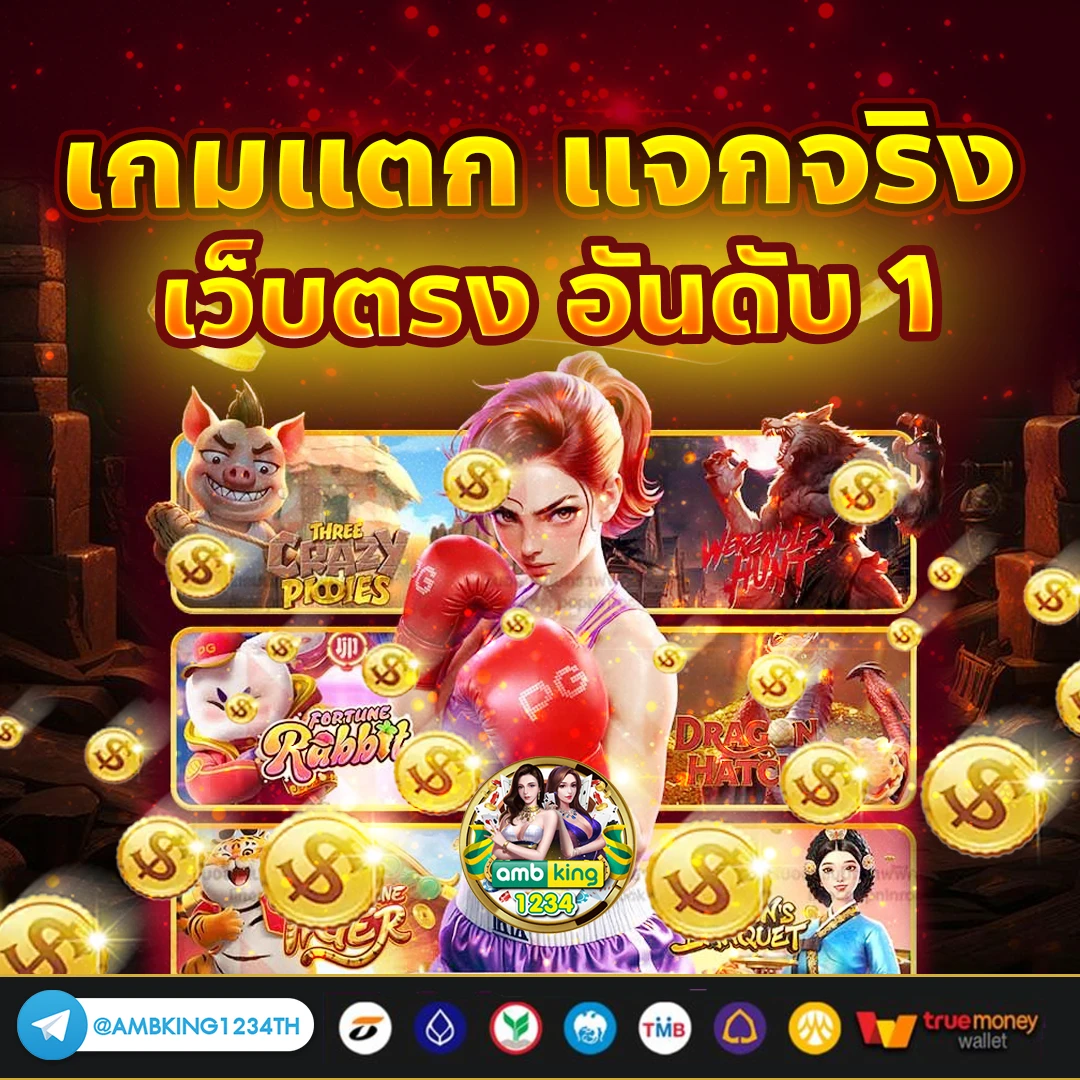 123วิน88 - แบนเนอร์โปรโมชั่น