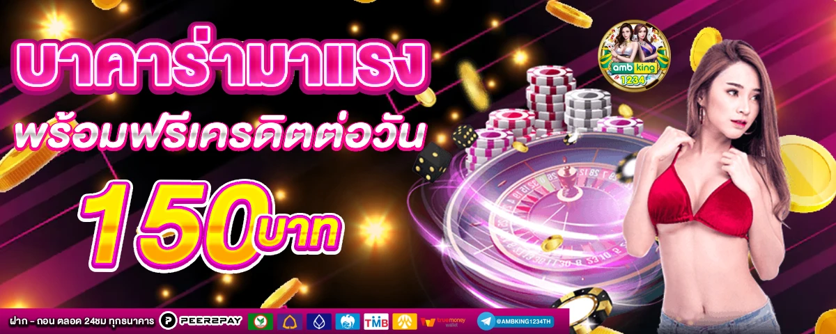 เว็บสล็อต ยู ส ใหม่แตก 100 - แบนเนอร์โปรโมชั่น