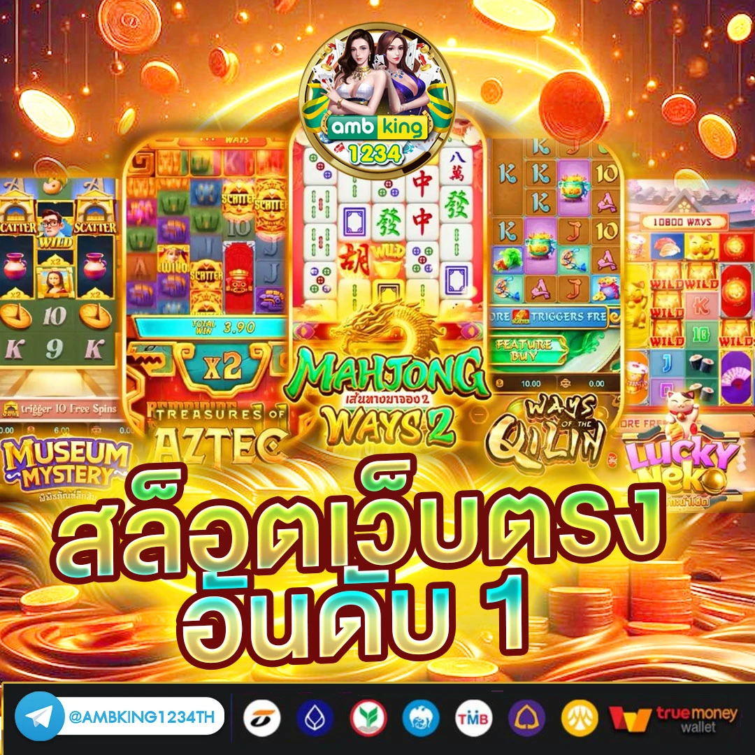 สล็อตรวม - แบนเนอร์โปรโมชั่น