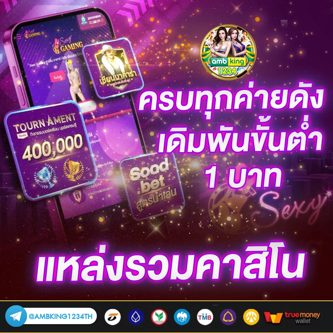 สมัครสล็อตเว็บตรง วอลเล็ต - แบนเนอร์โปรโมชั่น