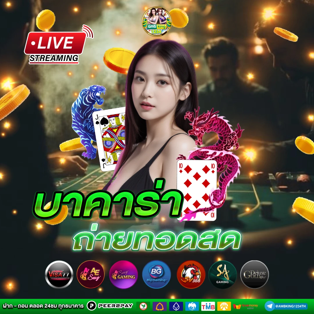 สล็อต 555 ฟรี เครดิต - แบนเนอร์โปรโมชั่น