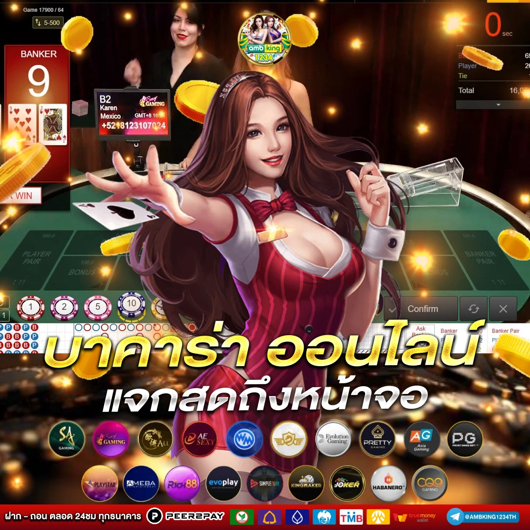 สล็อตแตกเวลานี้ - แบนเนอร์โปรโมชั่น