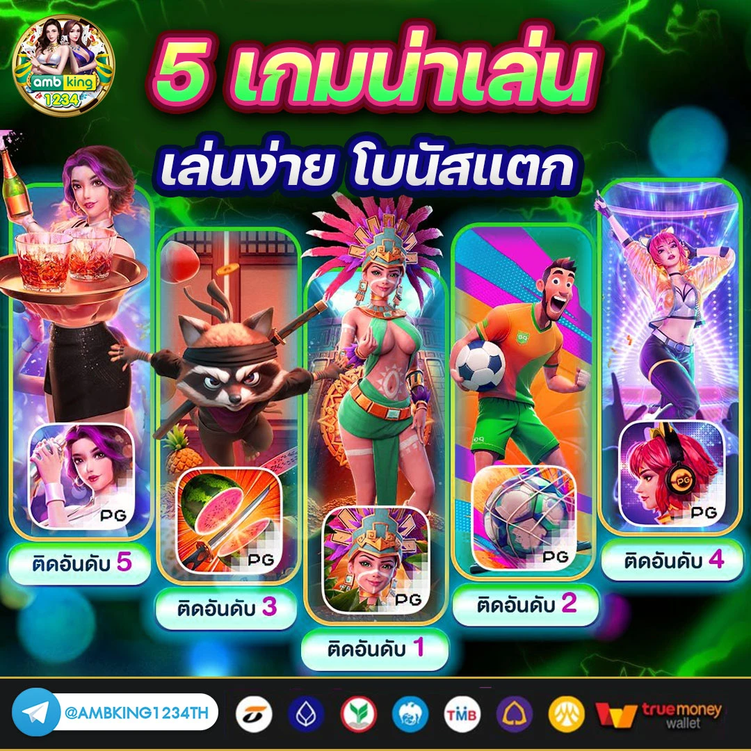 โปรโมชั่นสล็อตสมาชิกใหม่ - แบนเนอร์โปรโมชั่น