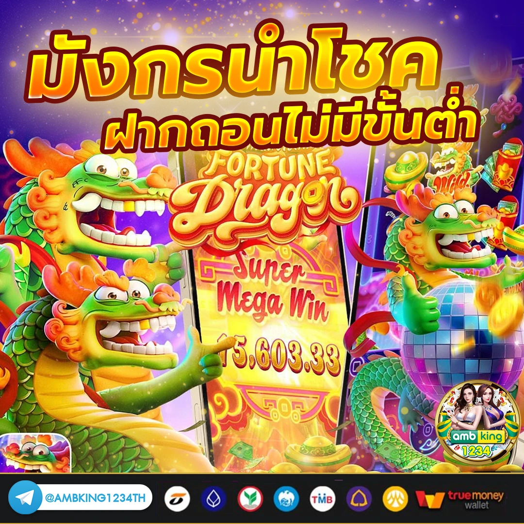 สล็อตเวลานี้เกมไหนแตก - แบนเนอร์โปรโมชั่น