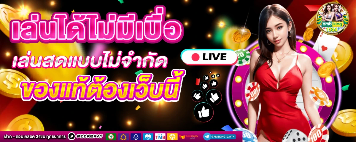 สล็อต www.pgstar777.info - แบนเนอร์โปรโมชั่น