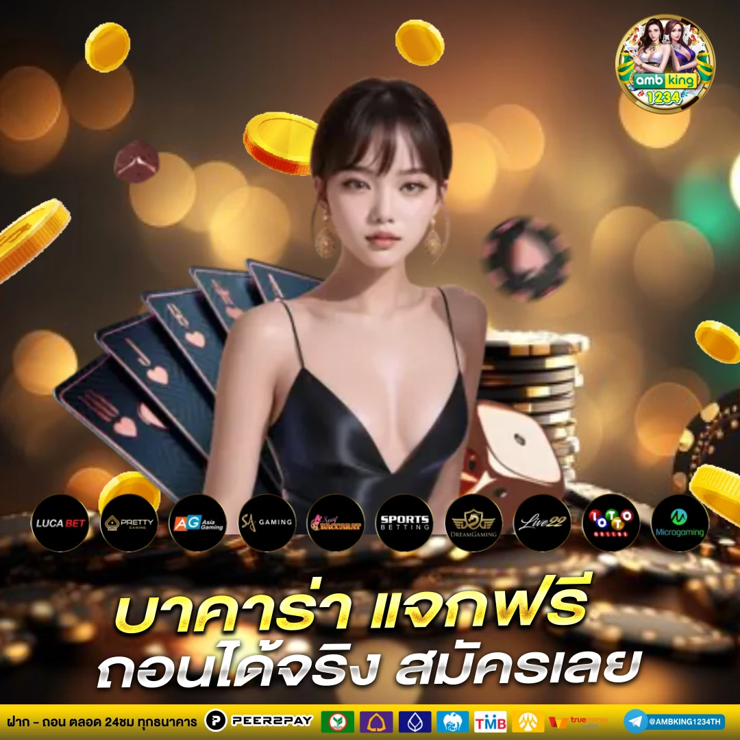 สล็อตเว็บตรงขั้นต่ํา 1 บาท - แบนเนอร์โปรโมชั่น