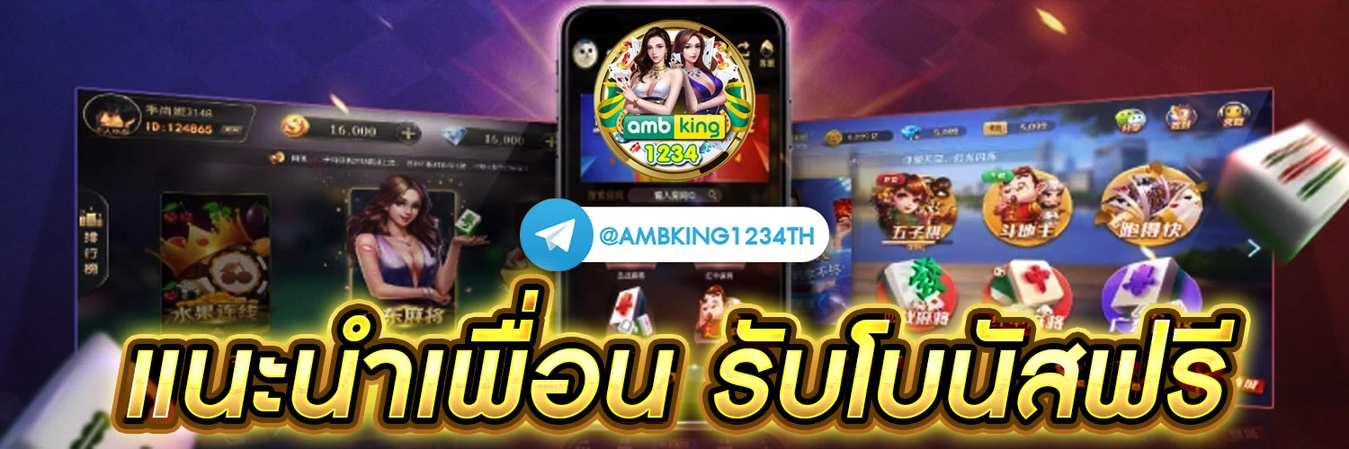 slotออนไลน์ - แบนเนอร์โปรโมชั่น