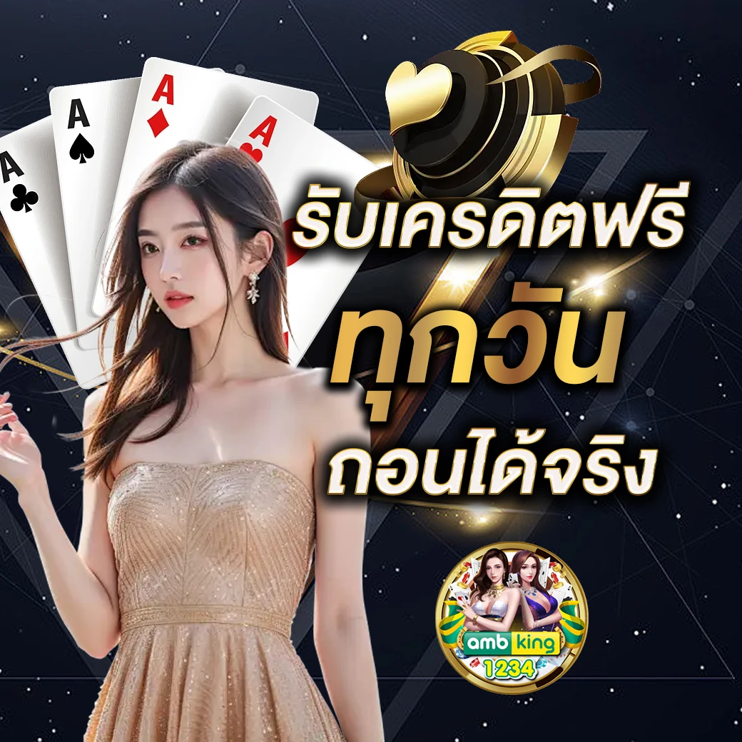 www 168 com เข้าสู่ระบบ - แบนเนอร์โปรโมชั่น