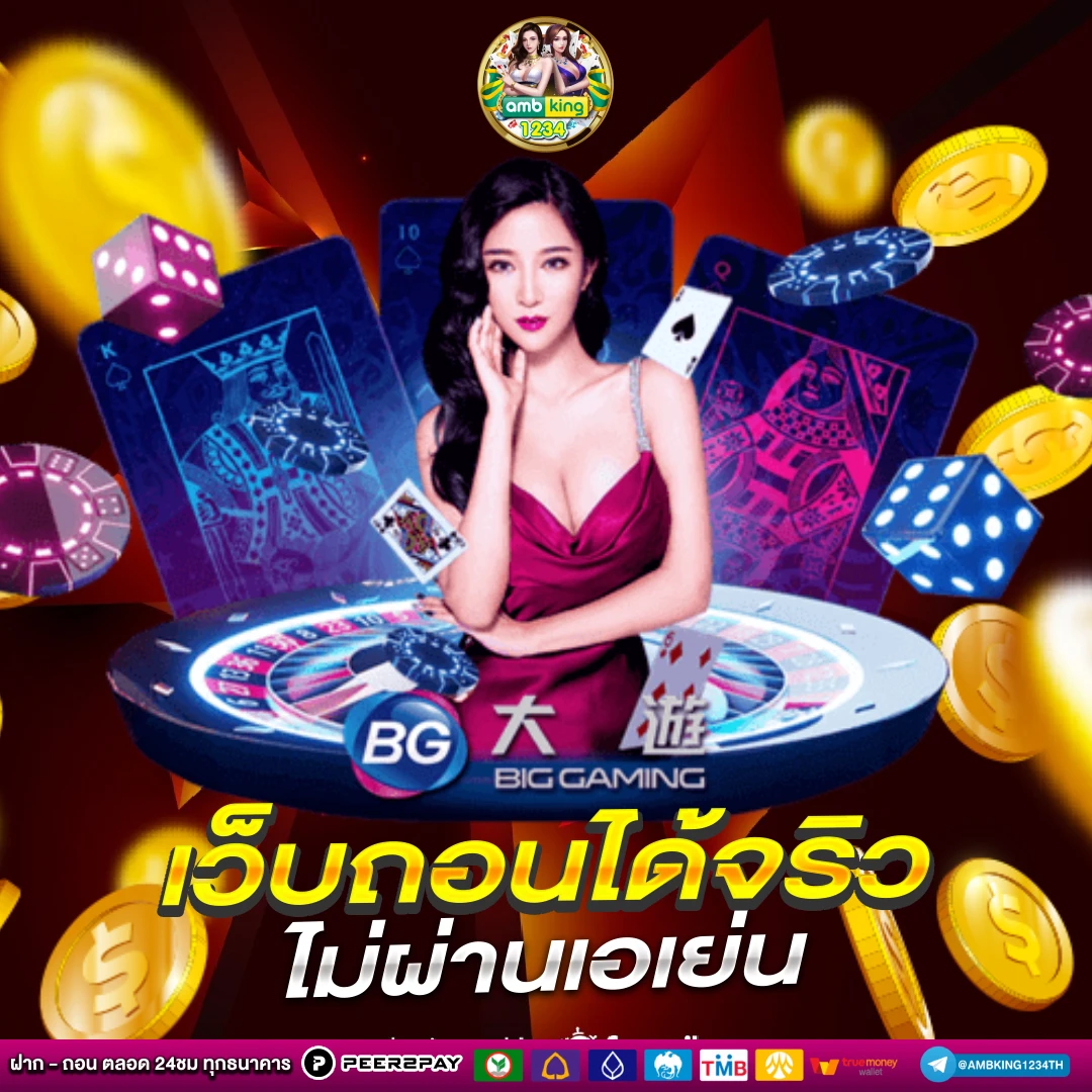 99บาคาร่า - แบนเนอร์โปรโมชั่น