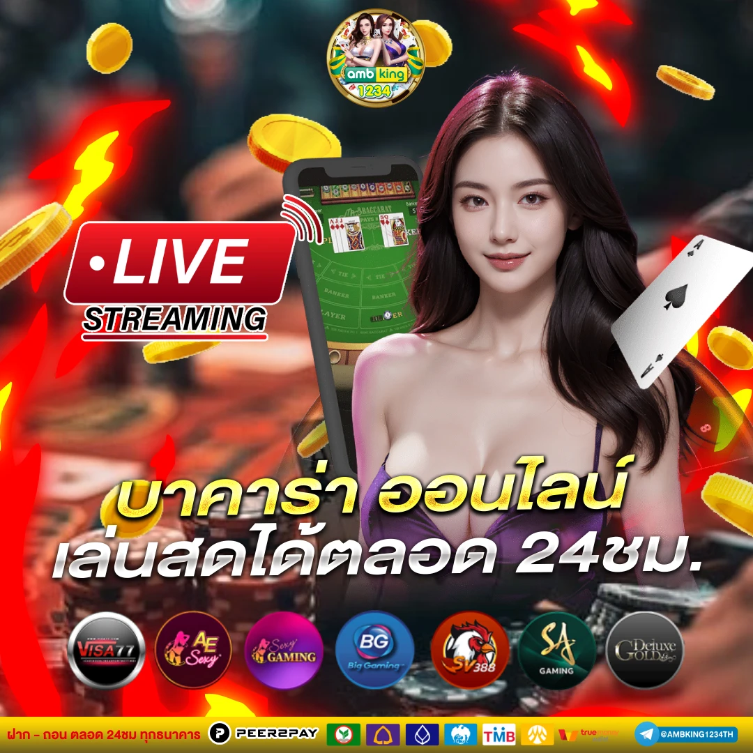ดาวน์โหลดmega888 ล่าสุด - แบนเนอร์โปรโมชั่น