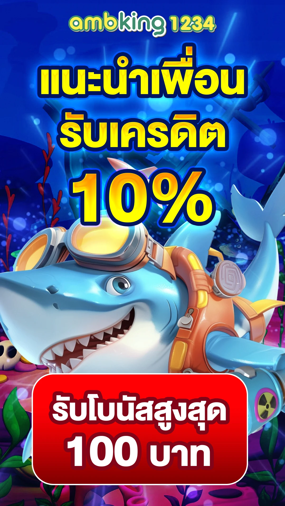 slot ออนไลน์ - แบนเนอร์โปรโมชั่น