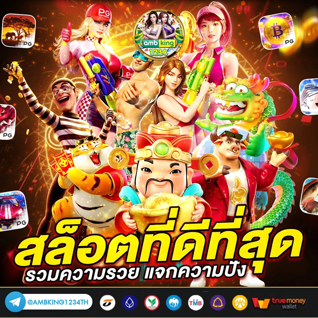 เว็บm89 - แบนเนอร์โปรโมชั่น