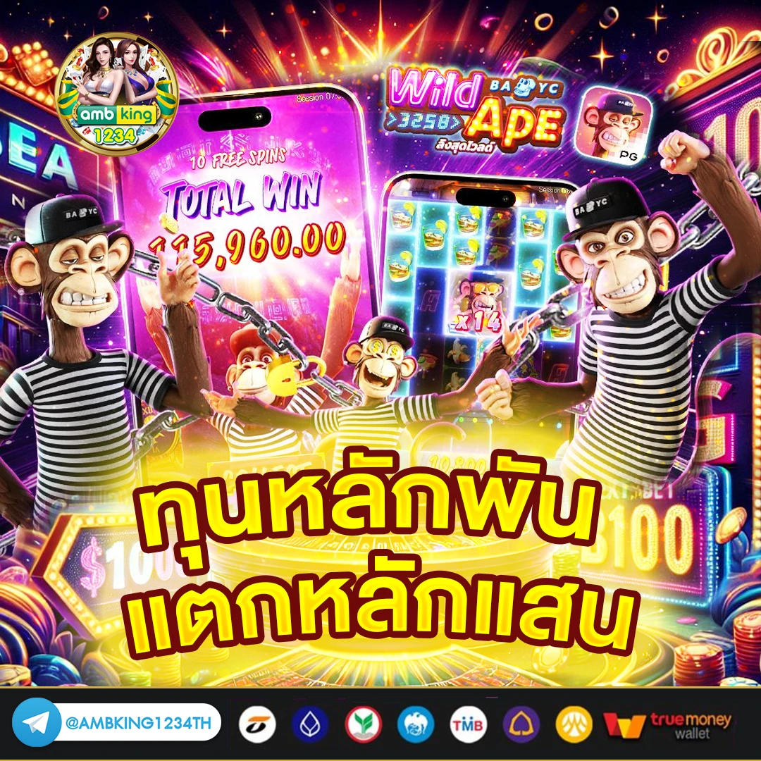 สล็อต888 - แบนเนอร์โปรโมชั่น