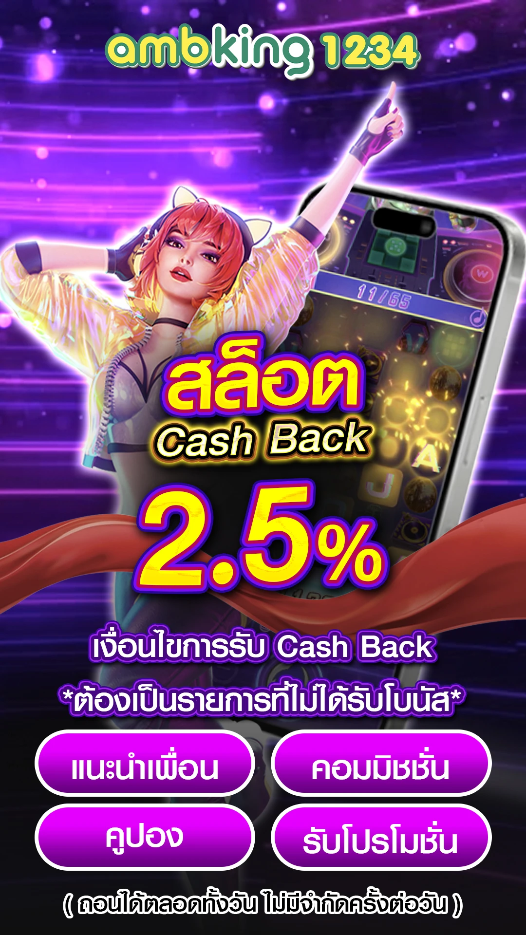 ทางเข้า m88 - แบนเนอร์โปรโมชั่น