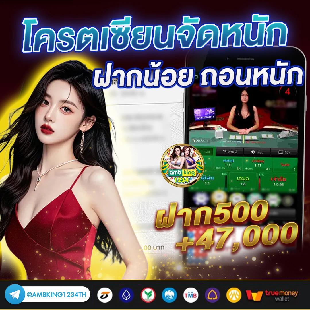 เว็บสล็อตใหม่ล่าสุด เว็บตรง - แบนเนอร์โปรโมชั่น